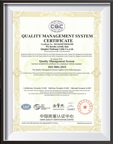 Industry compliant electrical wire and power cable certificates from Xinbang
